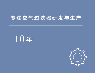 公司新闻